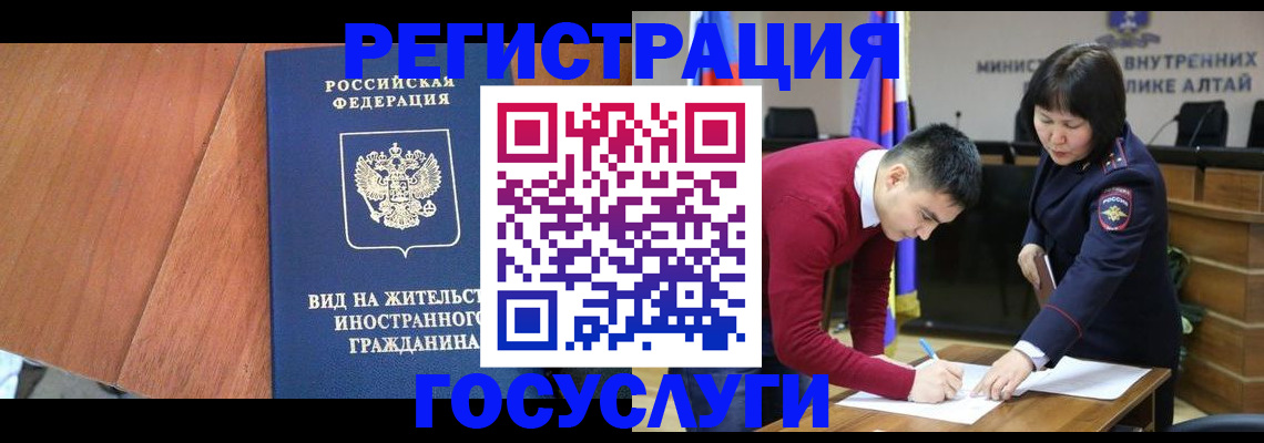 прописка законно в Сарове